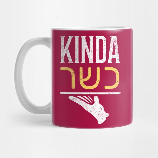 Kinda Kosher, Kinda Jewish, Kinda Fun by JMM Designs